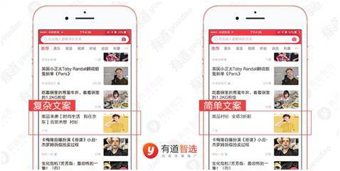 小鹿推广,竞价软件,SEM营销