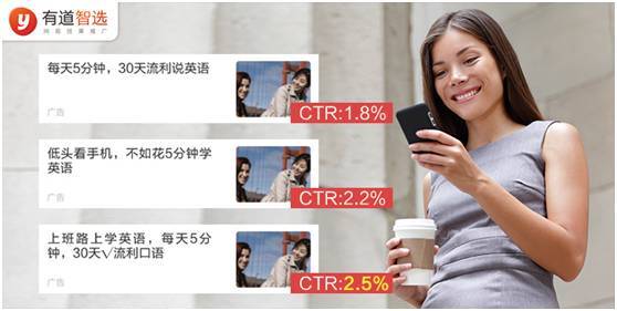 小鹿推广,竞价软件,SEM营销