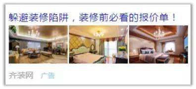 小鹿推广,竞价软件,SEM营销