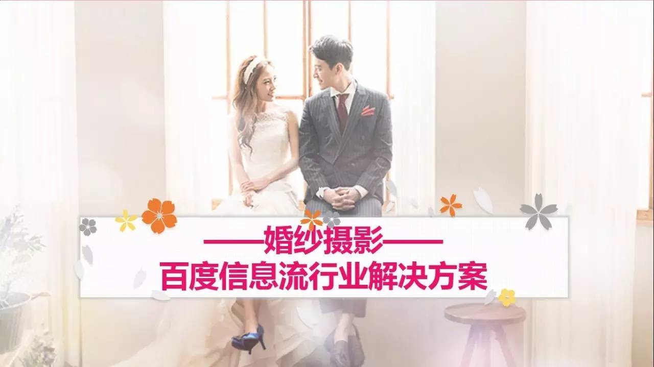 小鹿推广,竞价软件,SEM营销