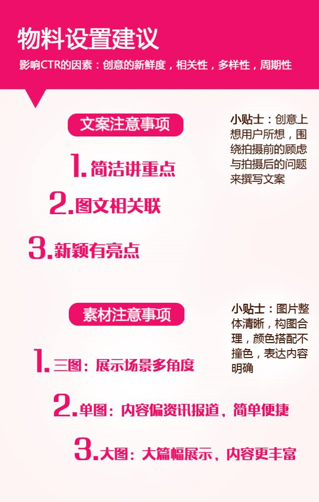 小鹿推广,竞价软件,SEM营销