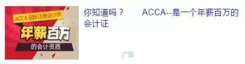 小鹿推广,竞价软件,SEM营销