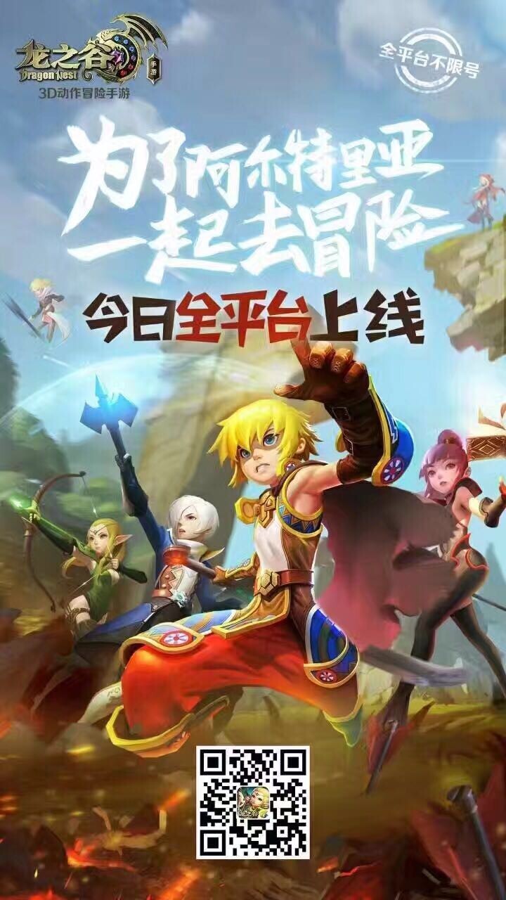 小鹿推广,竞价软件,SEM营销