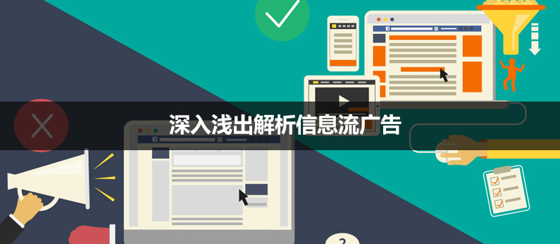 小鹿推广,竞价软件,SEM营销