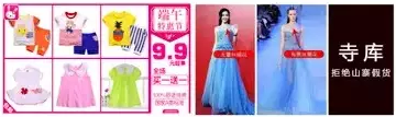 小鹿推广,竞价软件,SEM营销