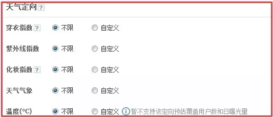 小鹿推广,竞价软件,SEM营销