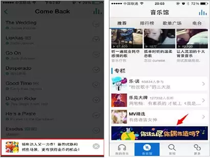 小鹿推广,竞价软件,SEM营销