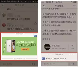 小鹿推广,竞价软件,SEM营销