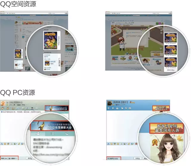 小鹿推广,竞价软件,SEM营销