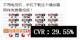 小鹿推广,竞价软件,SEM营销