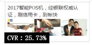 小鹿推广,竞价软件,SEM营销
