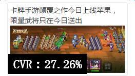 小鹿推广,竞价软件,SEM营销