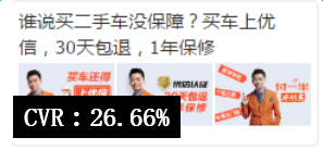 小鹿推广,竞价软件,SEM营销