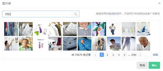 小鹿推广,竞价软件,SEM营销