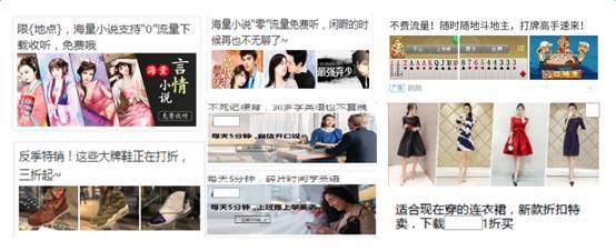 小鹿推广,竞价软件,SEM营销