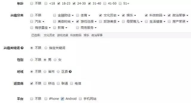 小鹿推广,竞价软件,SEM营销