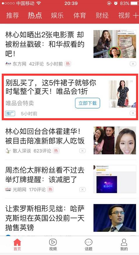 小鹿推广,竞价软件,SEM营销