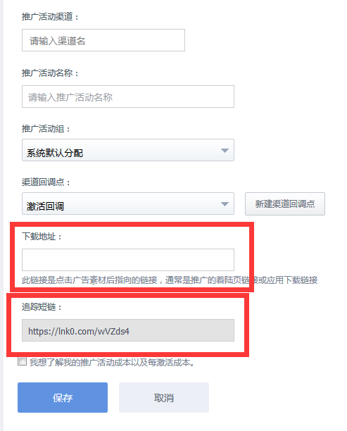 小鹿推广,竞价软件,SEM营销