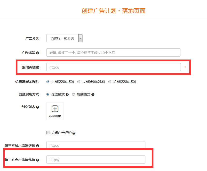 小鹿推广,竞价软件,SEM营销