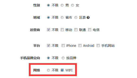 小鹿推广,竞价软件,SEM营销