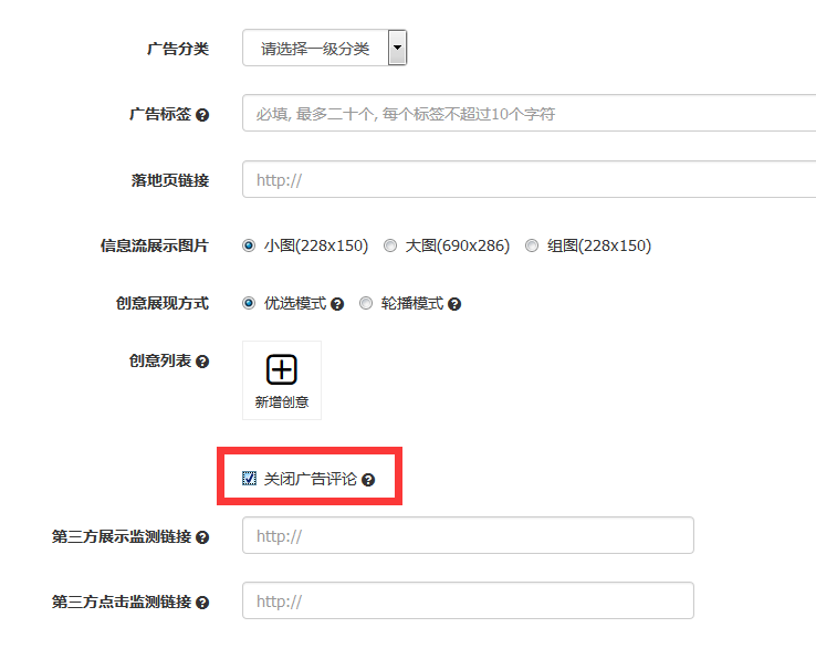 小鹿推广,竞价软件,SEM营销
