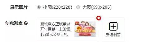 小鹿推广,竞价软件,SEM营销
