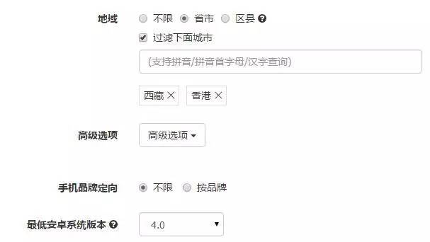 小鹿推广,竞价软件,SEM营销