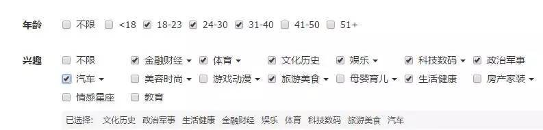 小鹿推广,竞价软件,SEM营销