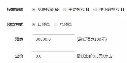 小鹿推广,竞价软件,SEM营销