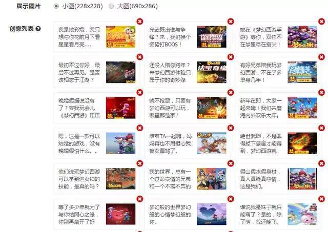 小鹿推广,竞价软件,SEM营销
