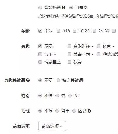 小鹿推广,竞价软件,SEM营销