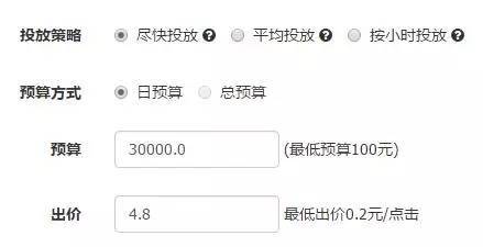 小鹿推广,竞价软件,SEM营销