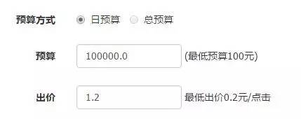 小鹿推广,竞价软件,SEM营销