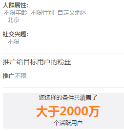 小鹿推广,竞价软件,SEM营销