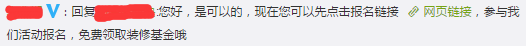 小鹿推广,竞价软件,SEM营销