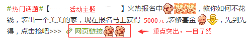 小鹿推广,竞价软件,SEM营销