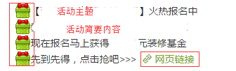 小鹿推广,竞价软件,SEM营销