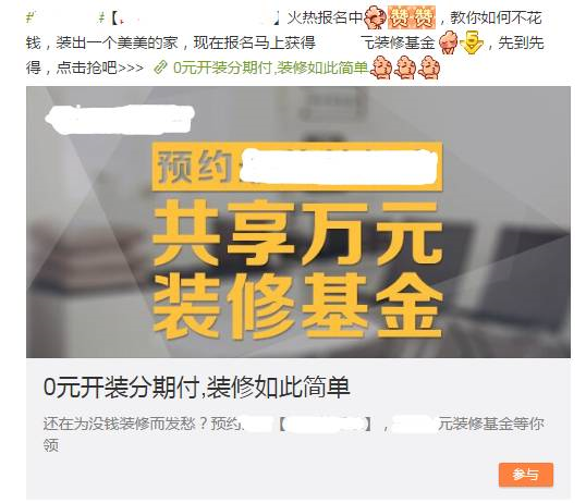 小鹿推广,竞价软件,SEM营销