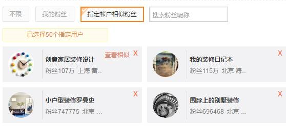 小鹿推广,竞价软件,SEM营销