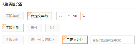 小鹿推广,竞价软件,SEM营销