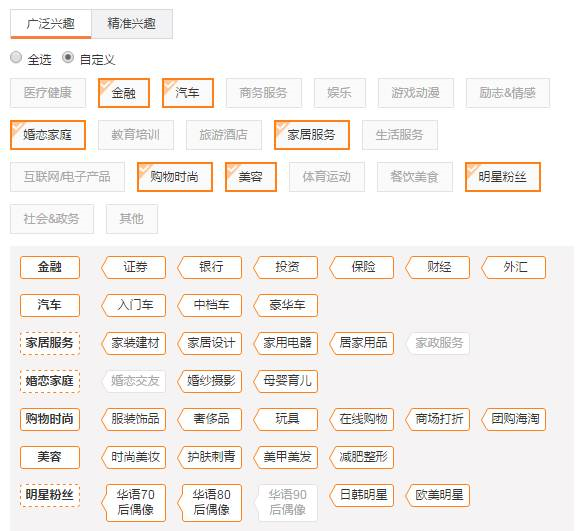 小鹿推广,竞价软件,SEM营销