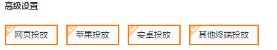 小鹿推广,竞价软件,SEM营销