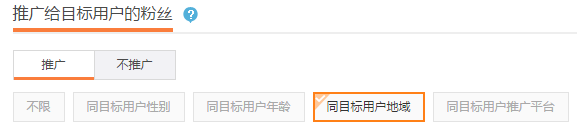 小鹿推广,竞价软件,SEM营销