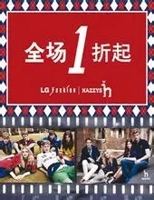 小鹿推广,竞价软件,SEM营销