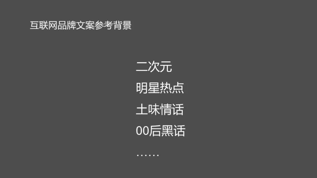 小鹿推广,竞价软件,SEM营销