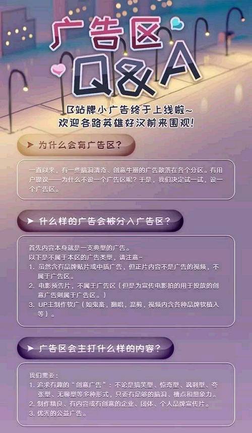 小鹿推广,竞价软件,SEM营销