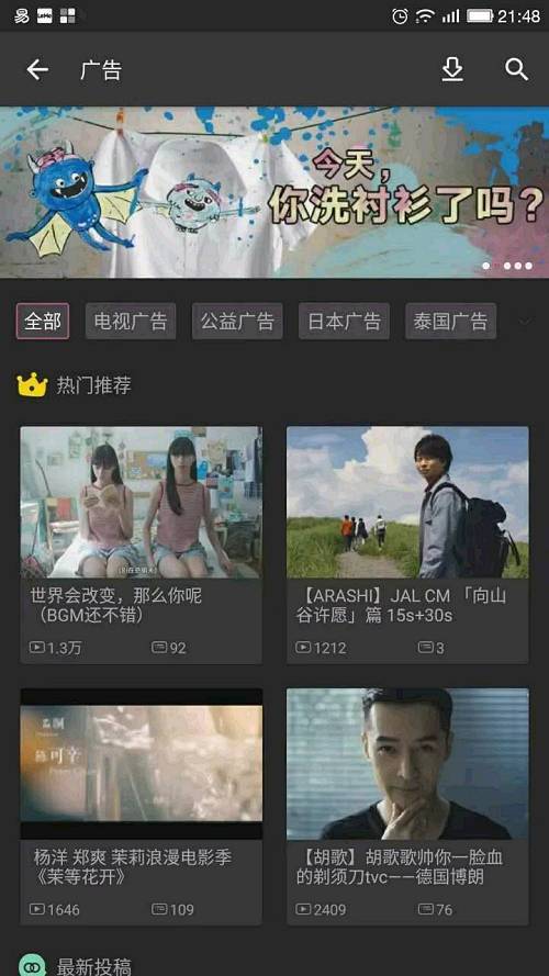 小鹿推广,竞价软件,SEM营销