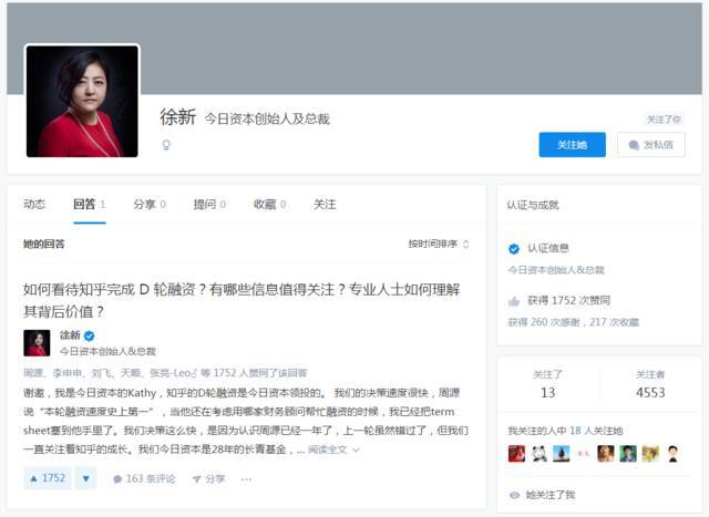 小鹿推广,竞价软件,SEM营销