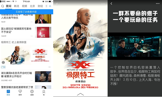 小鹿推广,竞价软件,SEM营销