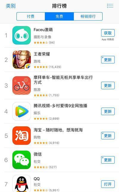小鹿推广,竞价软件,SEM营销